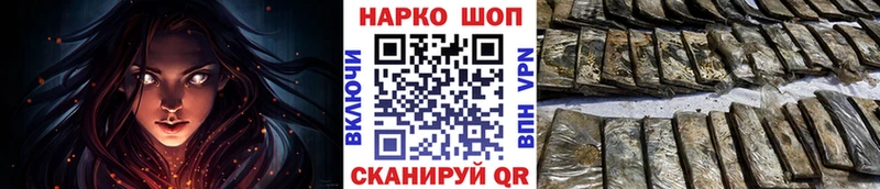 Купить наркотики Аргун hydra зеркало Конопля COCAIN Меф ГАШИШ