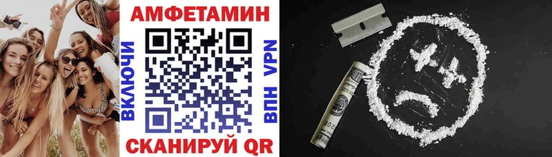 наркошоп  Аргун  АМФ 98% 