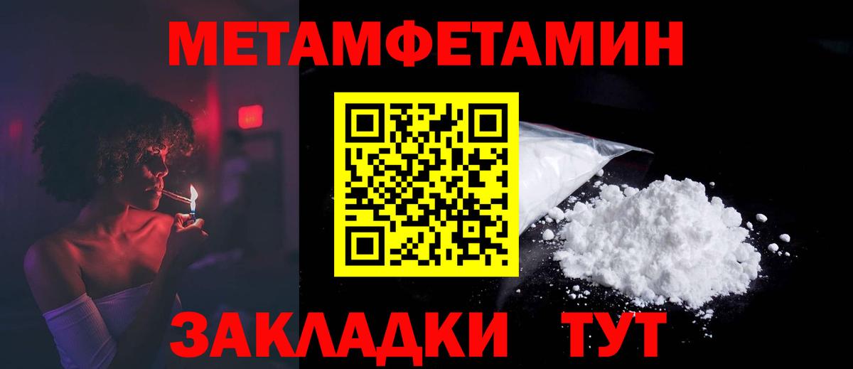 Amphetamine 97% Аргун