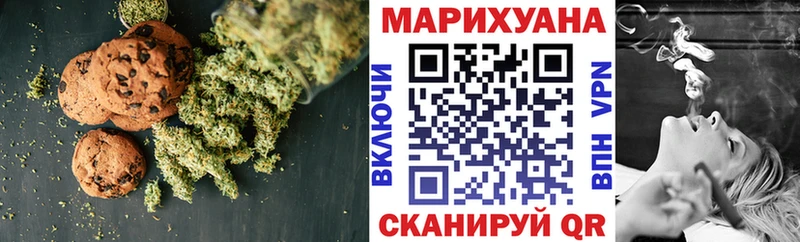 где можно купить наркотик  Аргун  Еда ТГК марихуана 