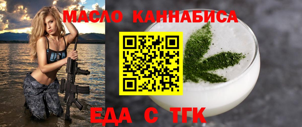 Canna-Cookies конопля  Вход с VPN  Аргун 