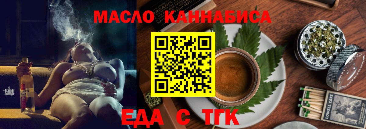 Alpha-PVP СОЛЬ   MDMA  Канабис  Мефедрон кристаллы  Амфетамин   ГАШ  Вход с VPN  Аргун  КОКАИН 