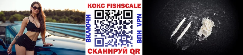 Cocaine Эквадор kraken как войти Аргун