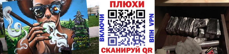 ГАШ Premium  где продают наркотики  Аргун 