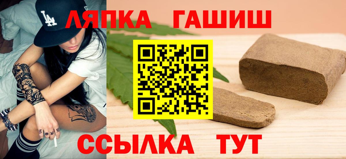 ГАШ  ГАШИШ AMNESIA HAZE  Вход с VPN  ГАШ Premium  Аргун 
