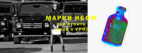 марки nbome Алзамай