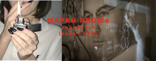 марки nbome Алзамай