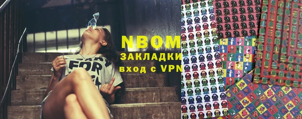 марки nbome Алзамай