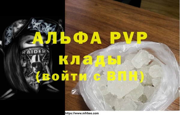 мяу мяу кристалл Сатка