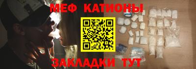 стаф Чебаркуль