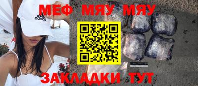 стаф Чебаркуль