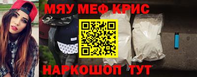 винт Чебоксары