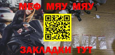 каннабис Чапаевск