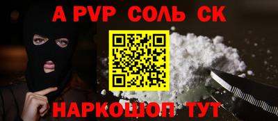 меф VHQ Ярославль