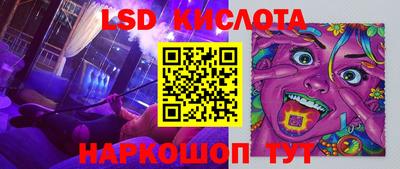 МДМА Ярцево