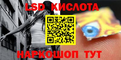 стаф Чебаркуль