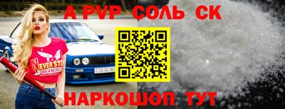 винт Чебоксары
