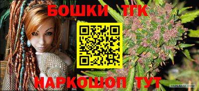 стаф Чебаркуль