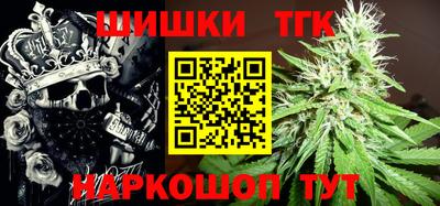 стаф Чебаркуль