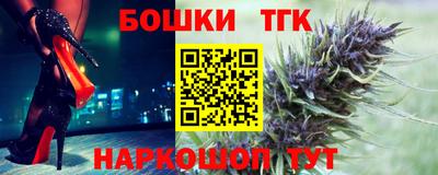 стаф Чебаркуль