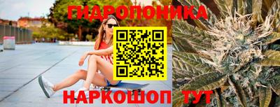 каннабис Чапаевск