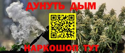 каннабис Чапаевск
