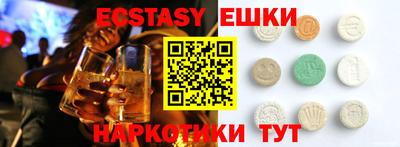 винт Чебоксары