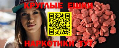 каннабис Чапаевск