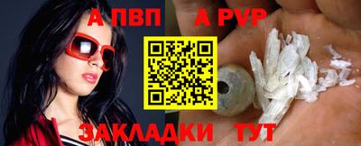 винт Чебоксары