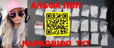 винт Чебоксары