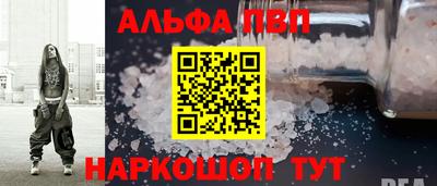 стаф Чебаркуль