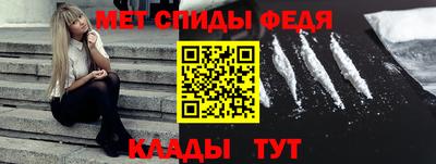 стаф Чебаркуль