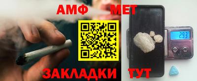 винт Чебоксары