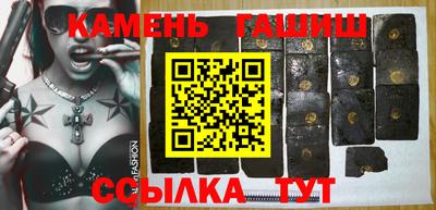 стаф Чебаркуль
