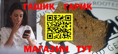 стаф Чебаркуль