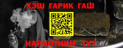 каннабис Чапаевск