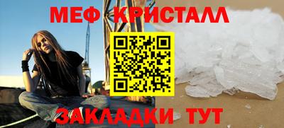 стаф Чебаркуль