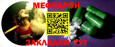 каннабис Чапаевск