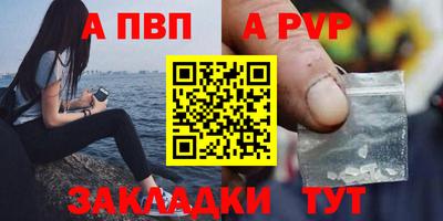 каннабис Чапаевск