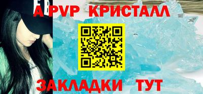 стаф Чебаркуль