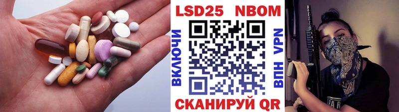 LSD-25 экстази ecstasy darknet формула Аргун