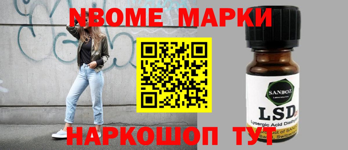 LSD-25 экстази ecstasy Аргун