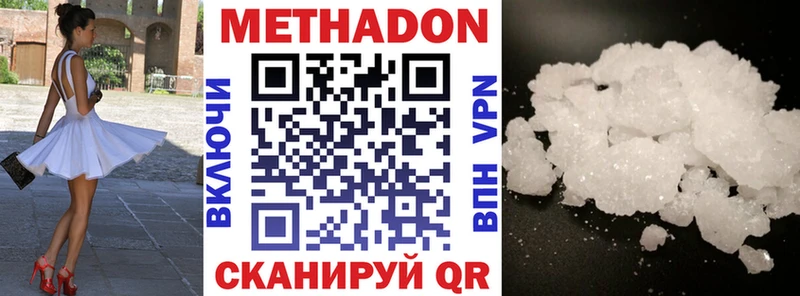 ссылка на мегу рабочий сайт  закладка  Аргун  Метадон кристалл 