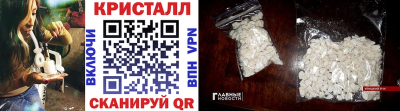 Первитин Methamphetamine Аргун