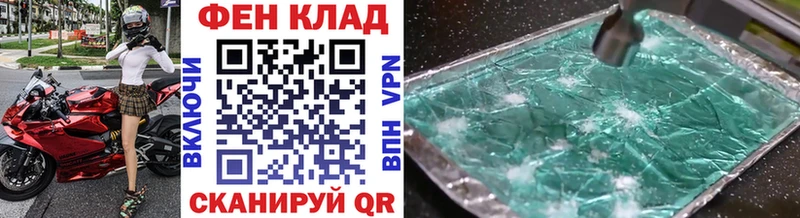 гидра рабочий сайт  цены   Аргун  Первитин витя 