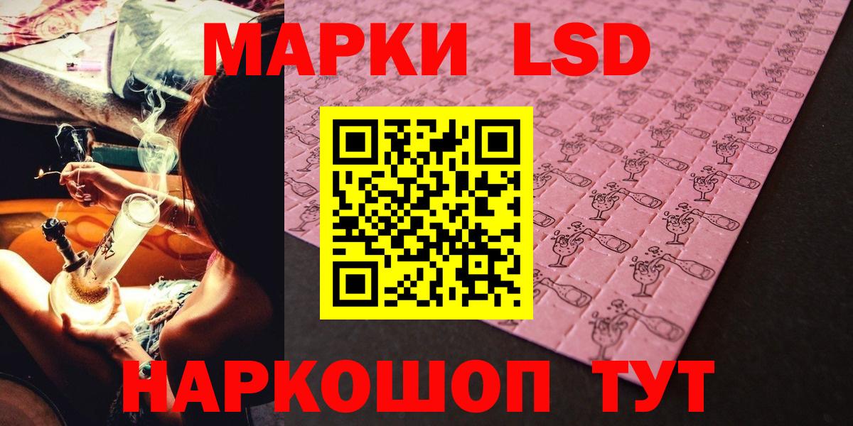 Аргун  Марки N-bome 1,5мг  Марки NBOMe  Марки N-bome 1,5мг  Вход с VPN 