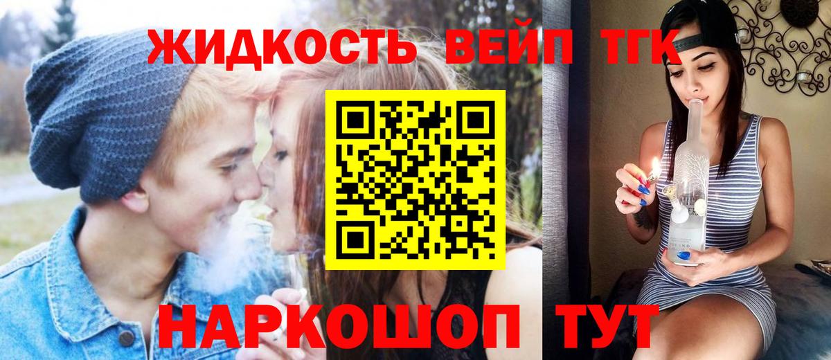 Меф Аргун
