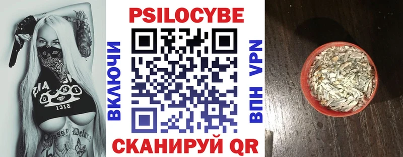 Галлюциногенные грибы ЛСД  Аргун 